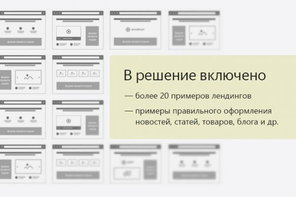 Кракен офф сайт