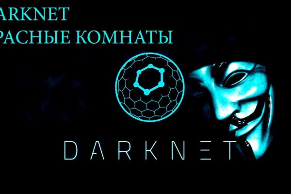 Что такое кракен только через тор