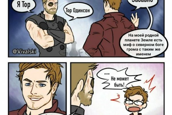 Даркнет заказ