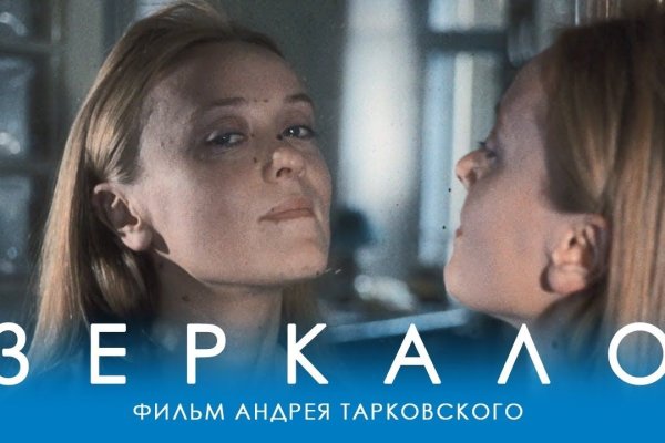 Наркосайт кракен