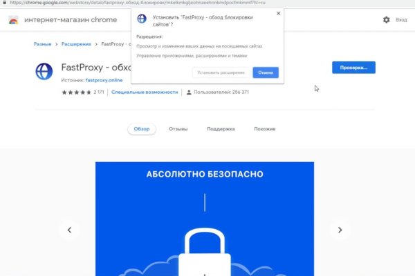 Кракен вход рабочий