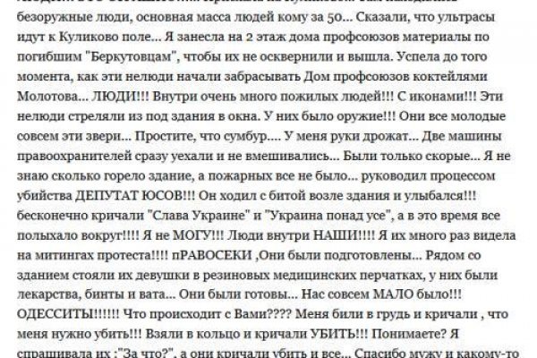 Кракен 2krnk
