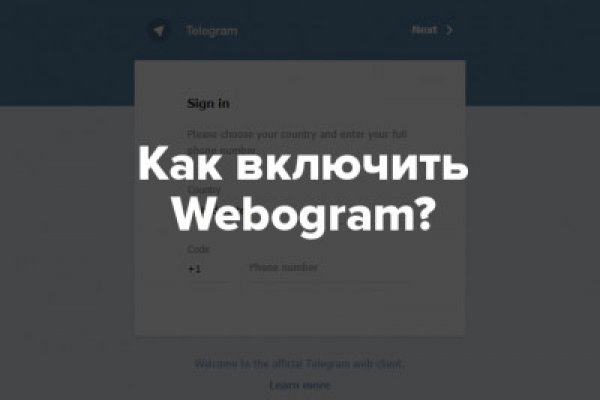 Кракен сайт упал