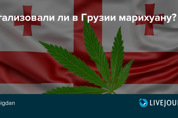 Войти даркнет