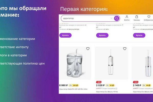Kraken даркнет что это