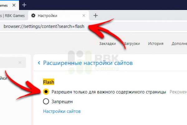 Кракен kr2web in