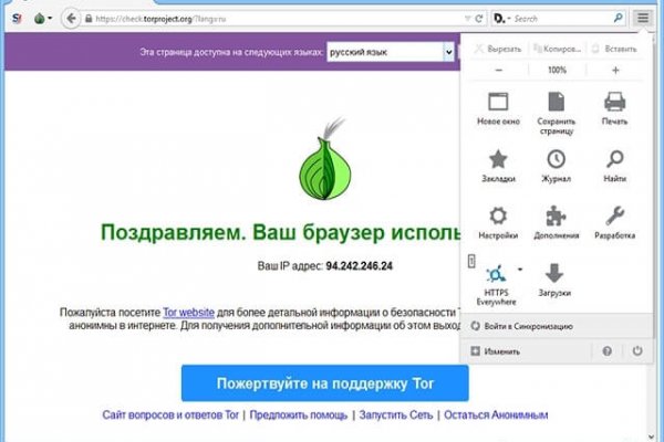 Вход в кракен