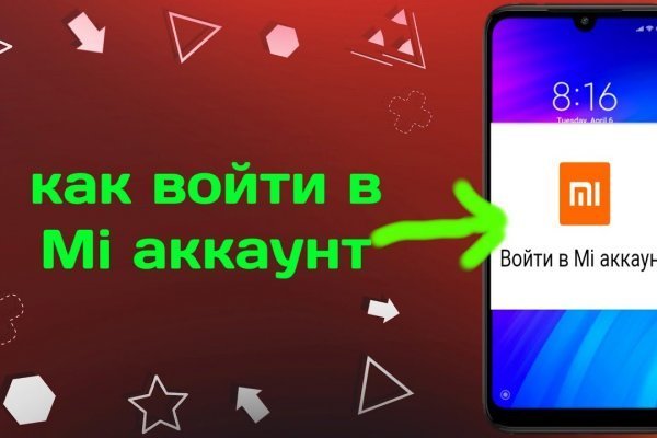 Кракен купить в москве порошок