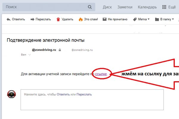 Ссылка на кракен реальная
