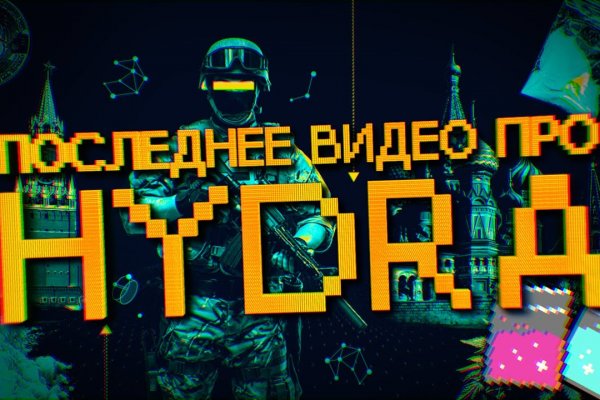 Кракен ссылка рп