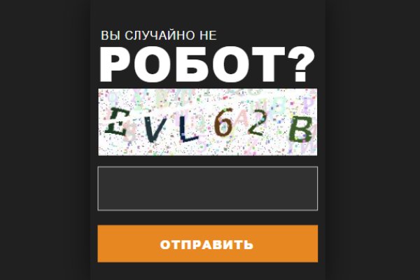 Ссылка в магазин на кракен