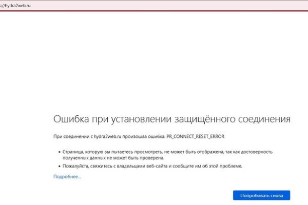 Кракен это сайт что продают