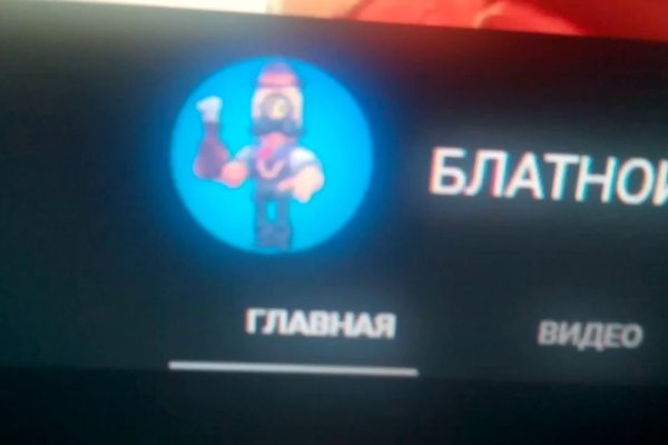 Рабочая ссылка на кракен