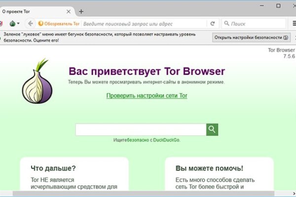 Кракен сайт kr2web in официальный ссылка