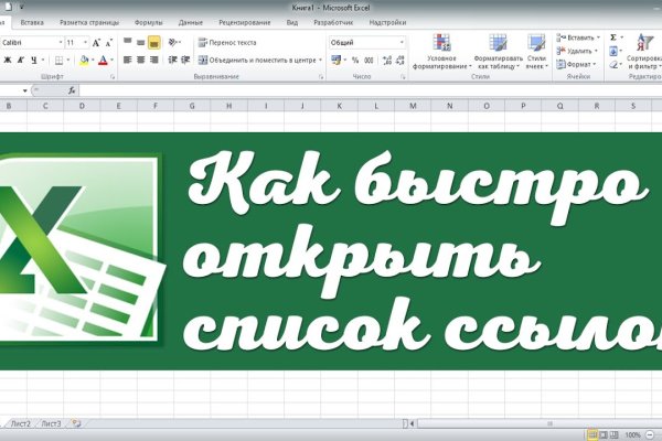 Kraken что это за сайт