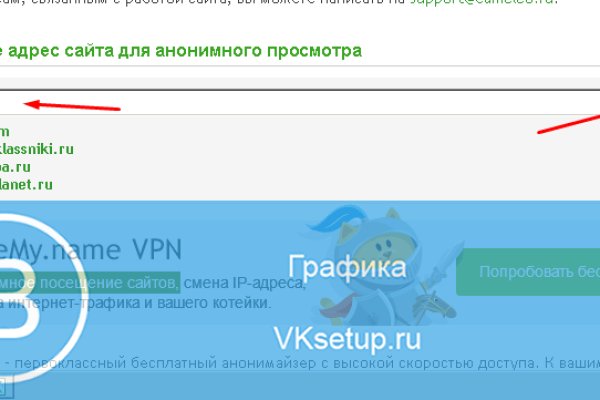 Что такое kraken в россии