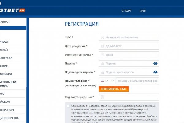 Что такое кракен магазин