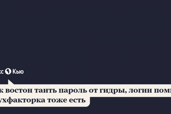 Кракен магазин даркнет