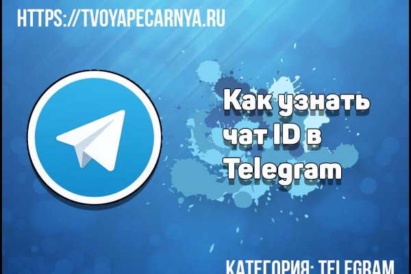 Kraken домен