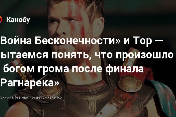 Кракен порошок