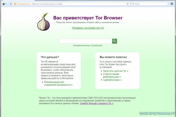 Как зайти на кракен без тора