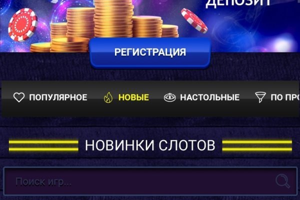 Кракен зеркало на тор