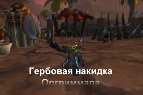 Кракен вход ссылка