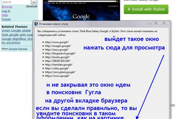 Кракен маркет зайти