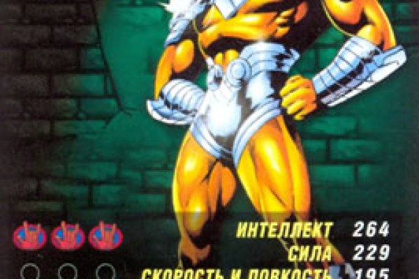 Нарко магазин кракен
