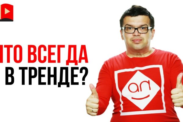 Сайт мега кракен