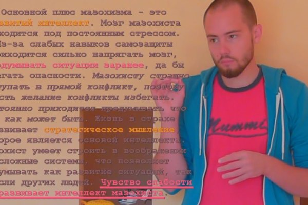 Кракен меф
