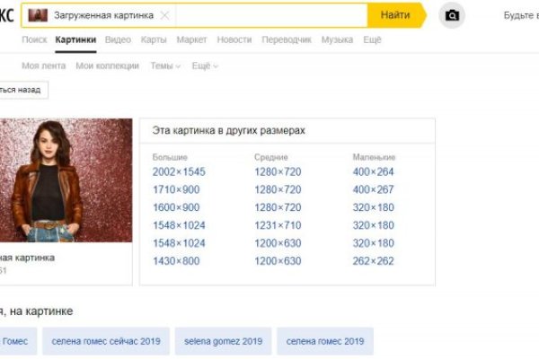 Кракен даркент