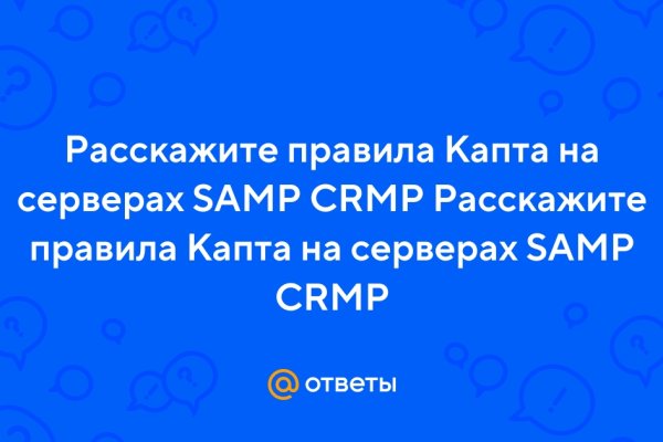 Ссылка на кракен в браузере