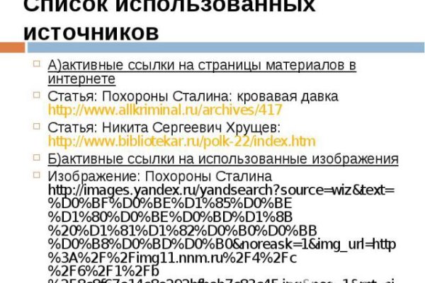 Кракен маркет даркнет тор