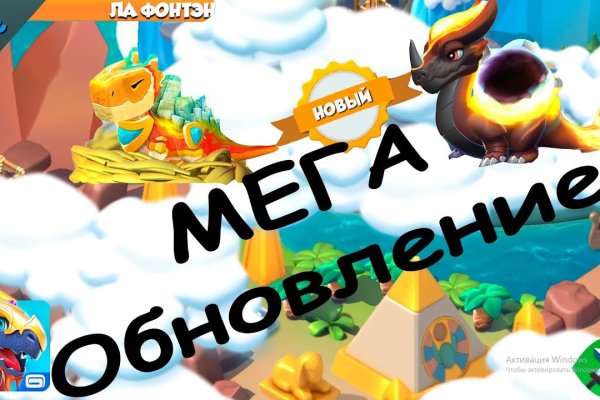 Кракен без тор