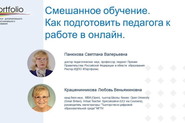 Кракен маркетплейс зайти