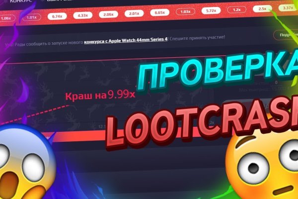 Kraken ссылка kraken torion