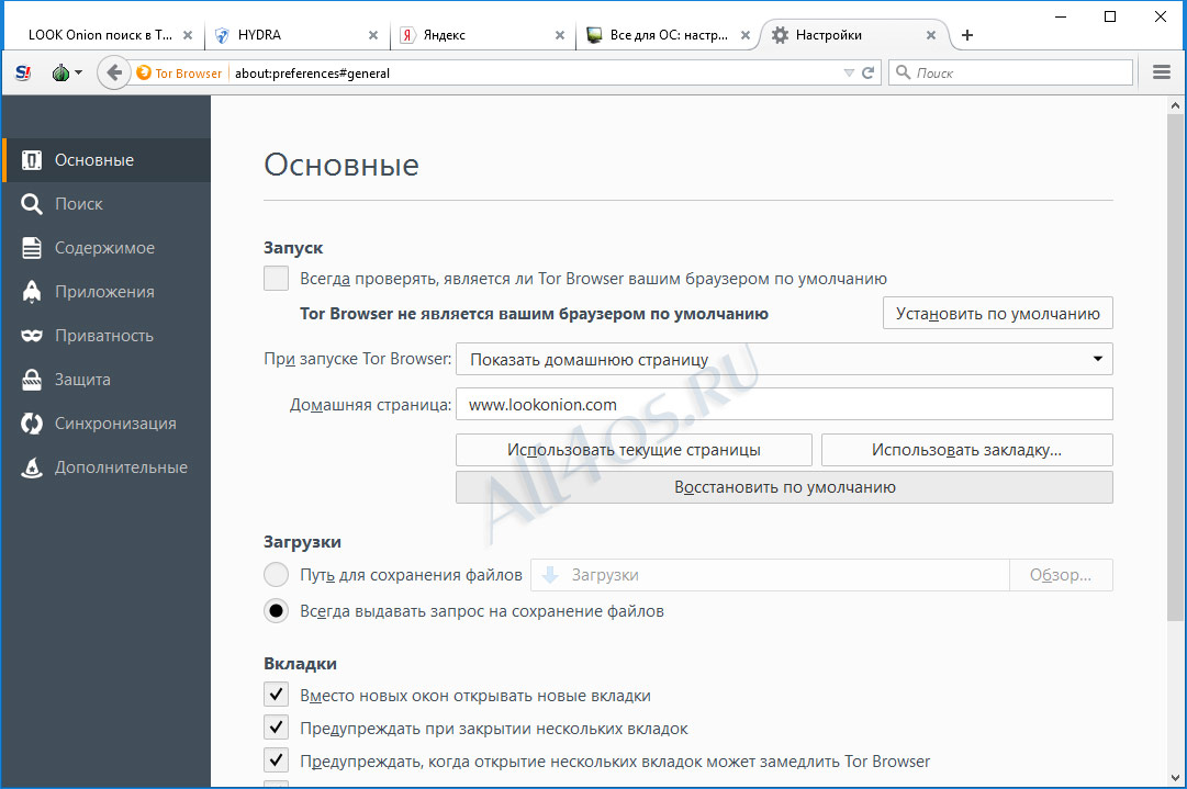 Кракен оригинальная ссылка для тор