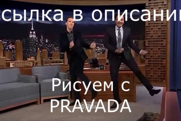 Зайти на кракен без тора