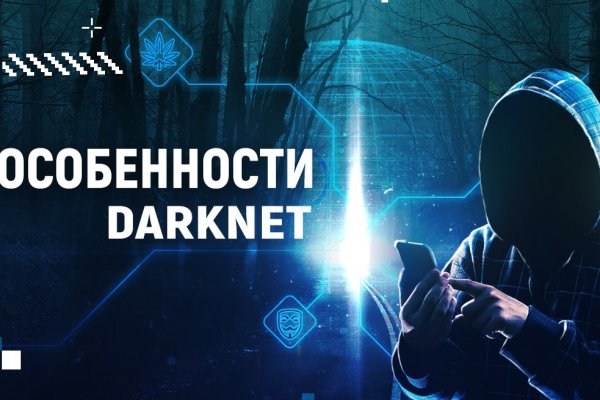 Кракен впн