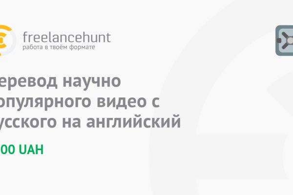 Кракен сайт вход официальный зеркало
