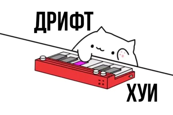 Kraken сайт магазин