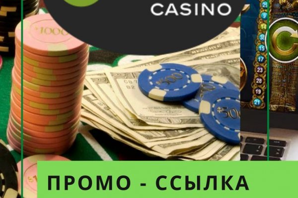 Заказать даркнет