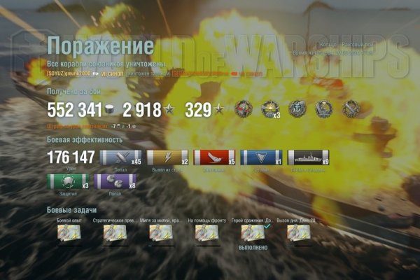 Кракен точка ат