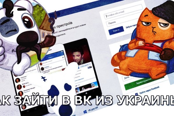 Кракен ссылка новая