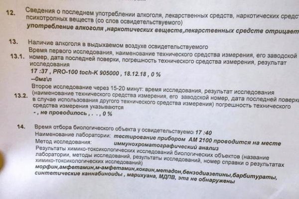Кракен ссылка список