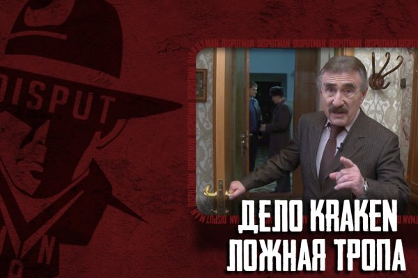 Кракен действующая ссылка