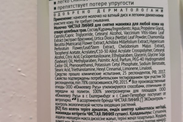 Кракен через браузер