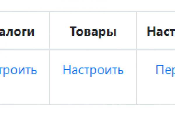 Кракен зарегистрироваться