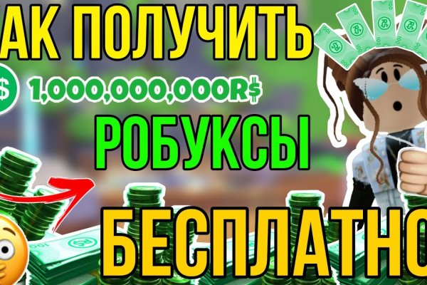 Кракен лег